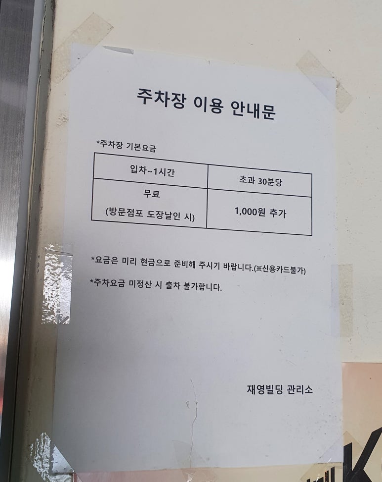 평촌 행궁 이미지