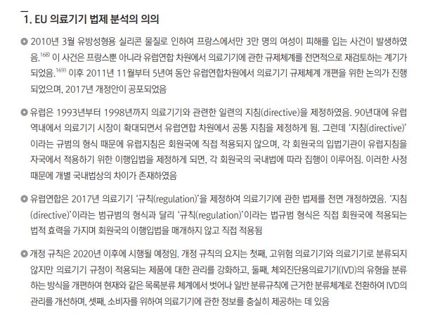 금정행정사사무소 이미지