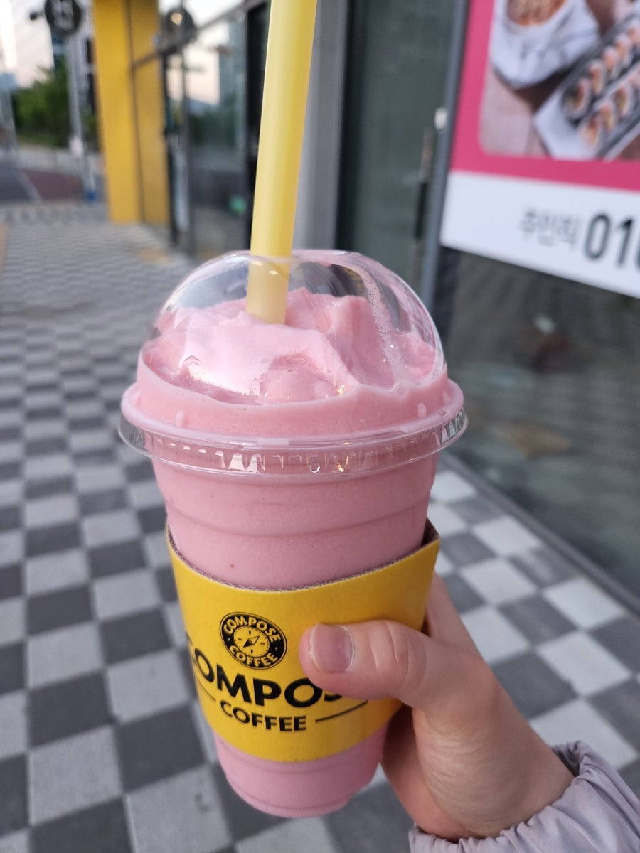 컴포즈커피 서동점 이미지