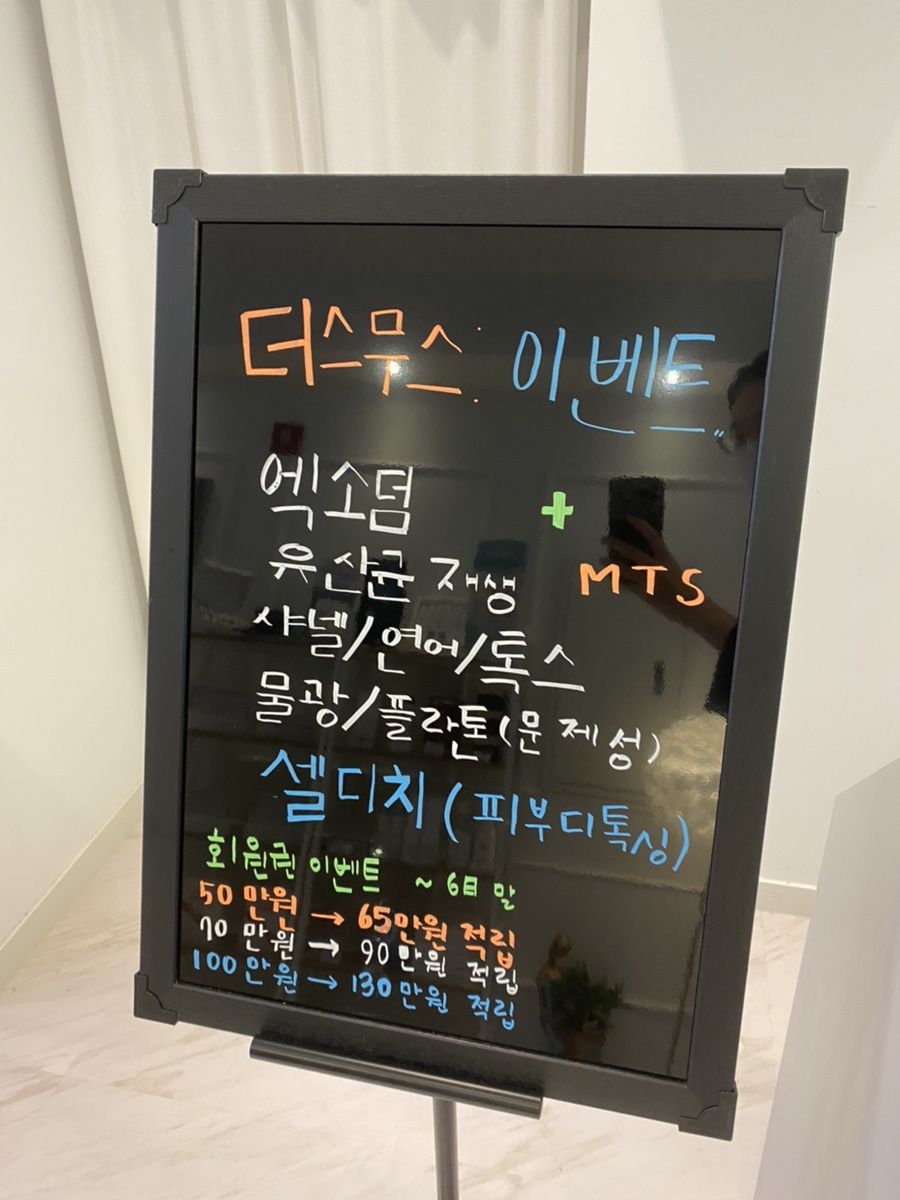 서영스킨케어 이미지
