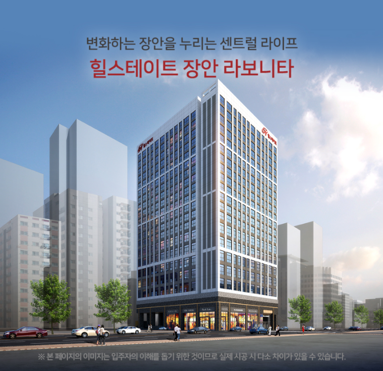라보니타 이미지
