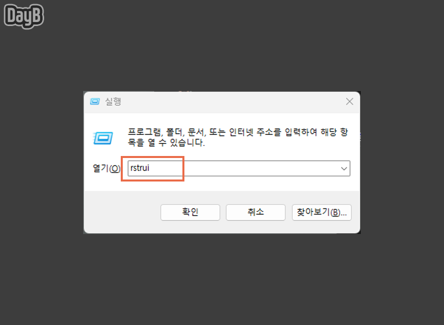  11 10 unityplayer dll 