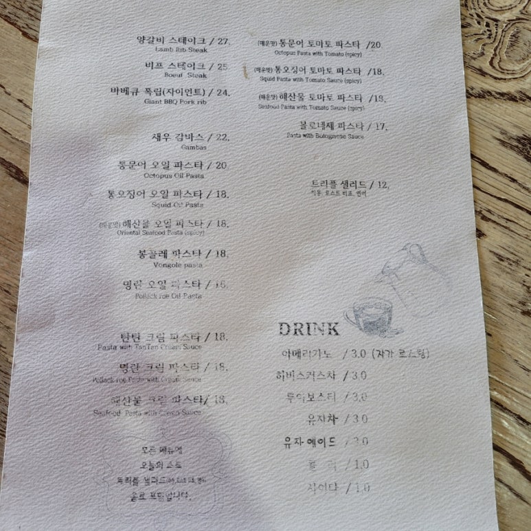 호재퀴진 이미지