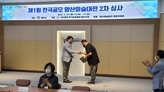 대전양산 이미지