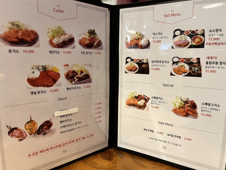 옛돈까스 이미지
