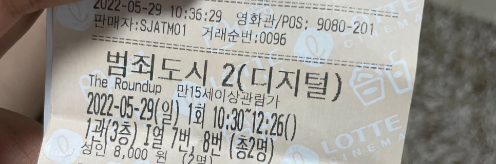 황가네분식 이미지
