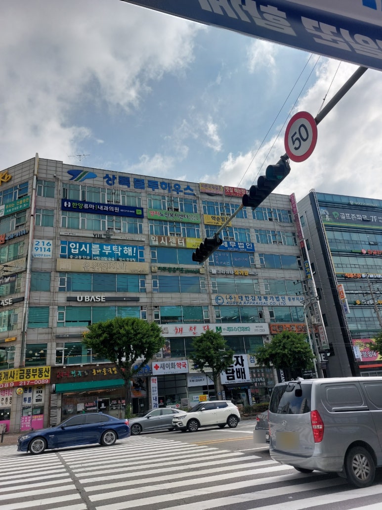 동수원요리전문학원 이미지