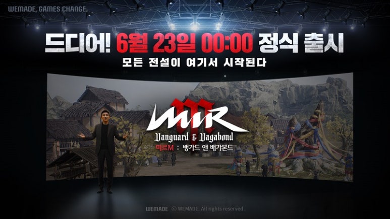 미르 온 미디어 이미지