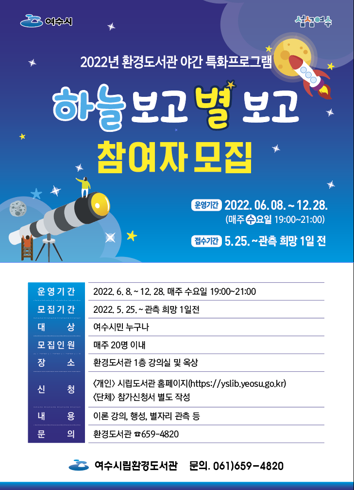 하늘보고 이미지