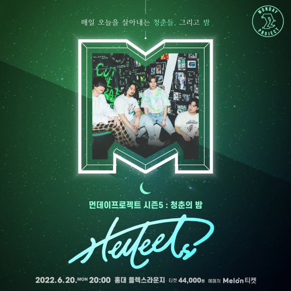 히미츠 이미지