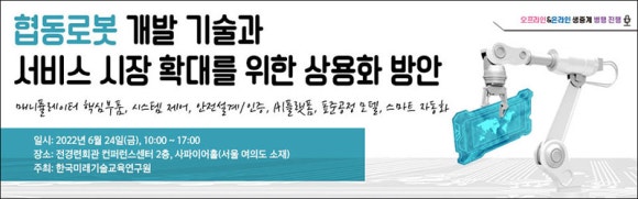 한국표준인증기술연구원 이미지