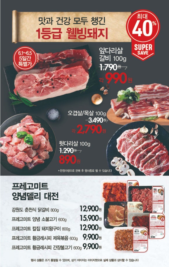 마켓프레고 이미지