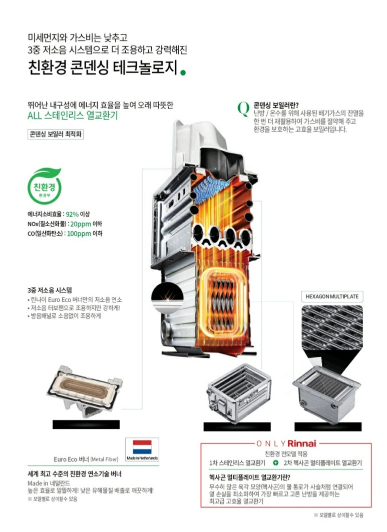 청마루환경 이미지