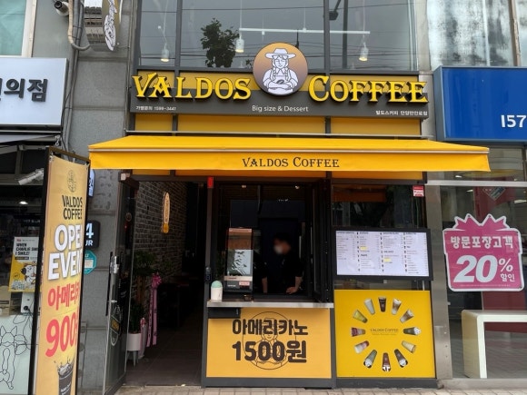 발도스커피안양만안로점 이미지