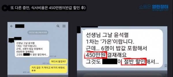 한여사한끼 이미지