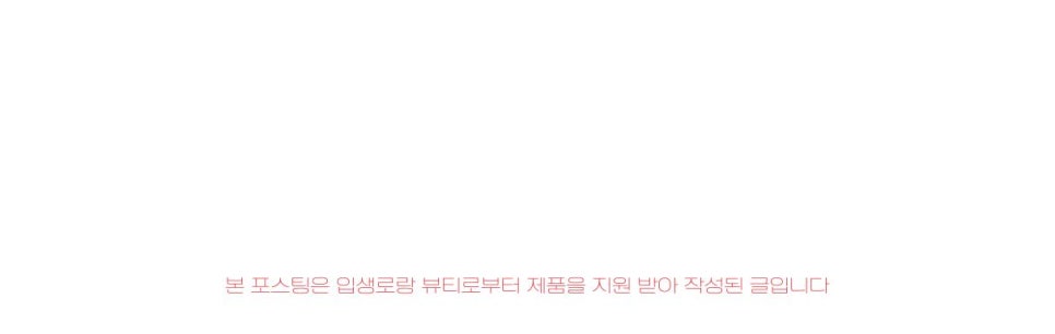 뷰티로랑 이미지