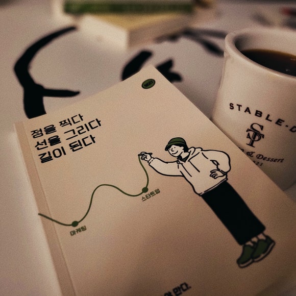 선을그리다 이미지