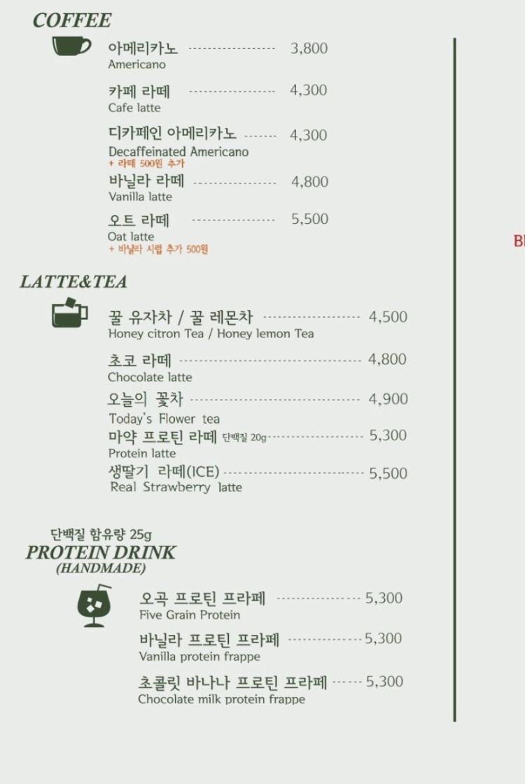 영칼로리카페 이미지