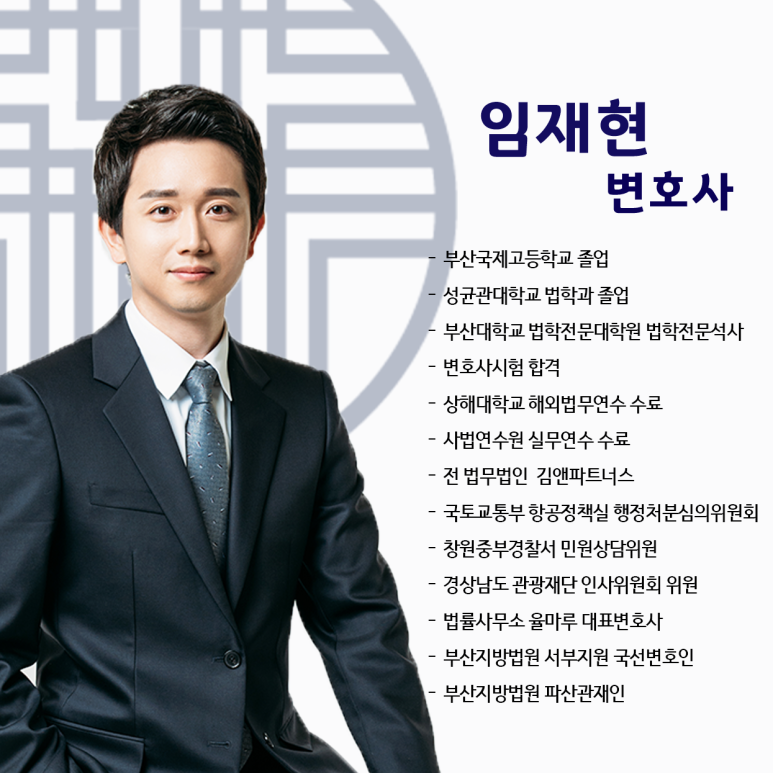 법무법인율마루 이미지