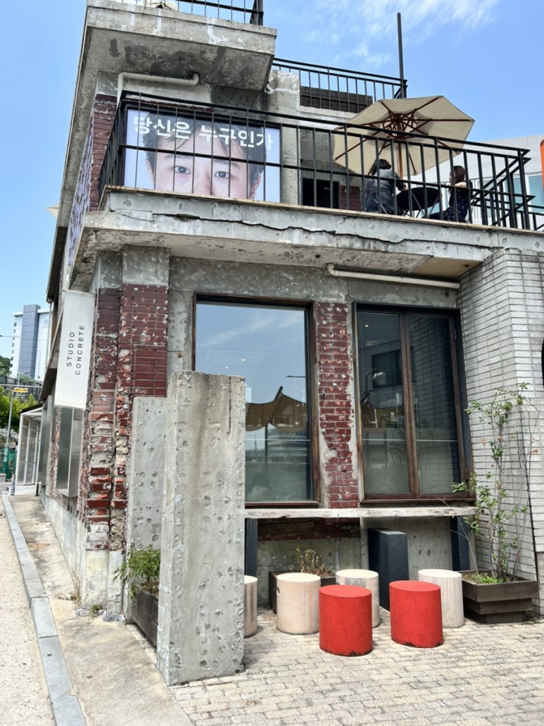 스튜디오콘크리트 이미지