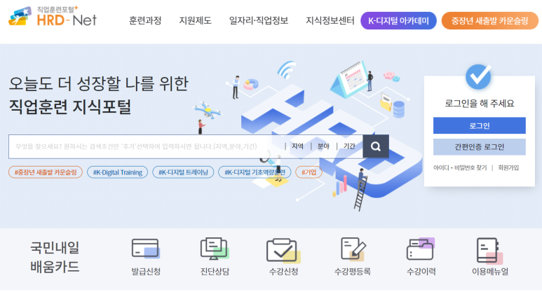 패스트캠퍼스강남학원 이미지