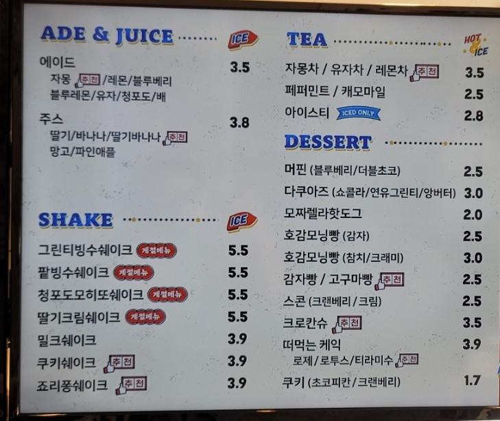 김준호의대단한커피양주광적점 이미지