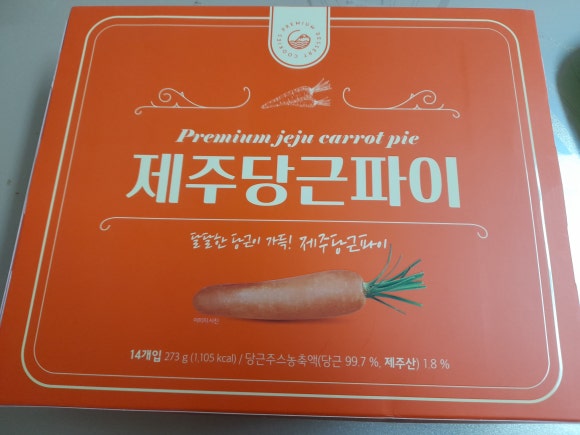 주식회사 청우식품 이미지