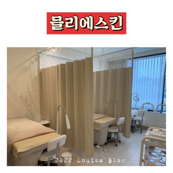 믈리에스킨 이미지