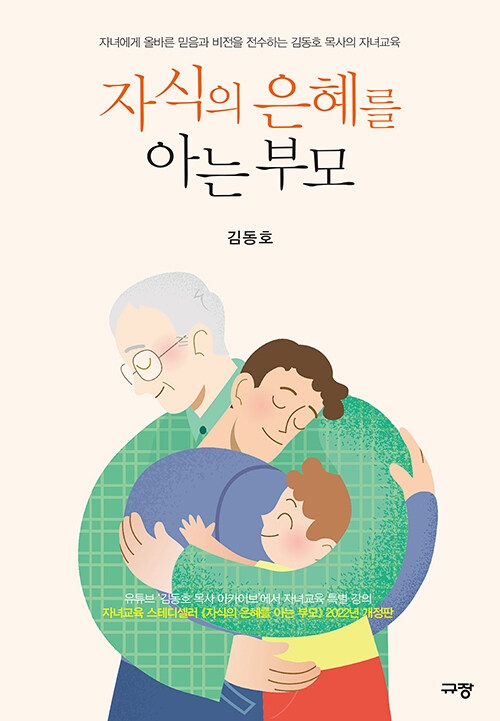 은혜문화사 이미지