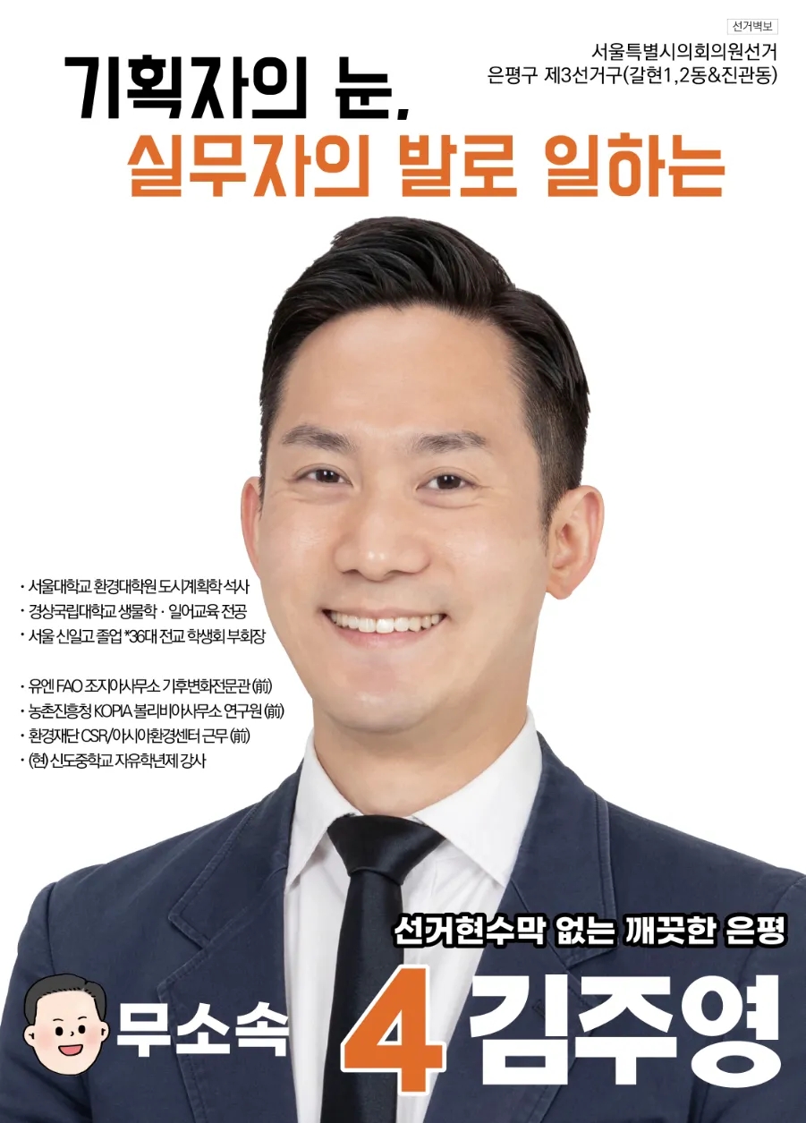 소보앙 이미지