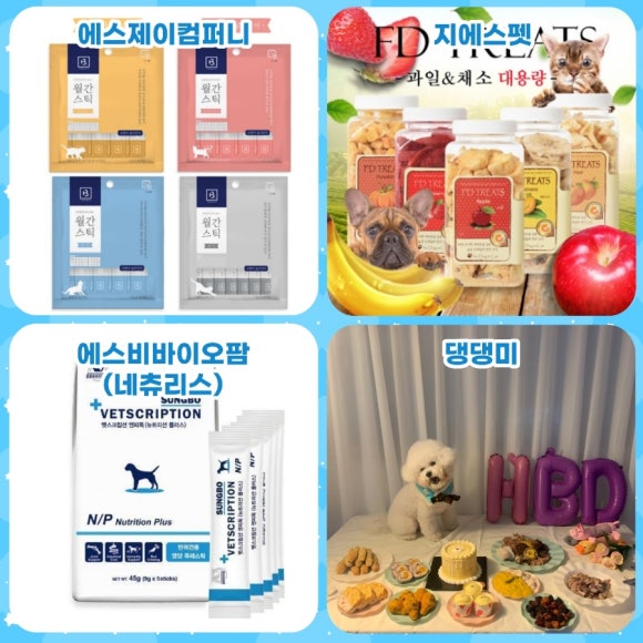 (주)에스제이컴퍼니 이미지
