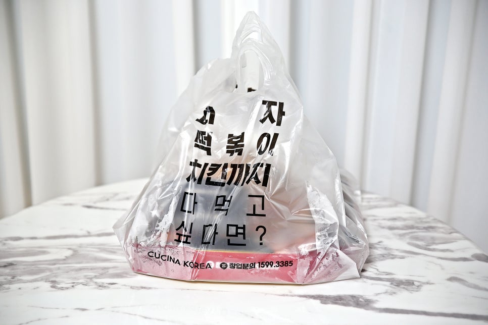 피자쿠치나하남 이미지