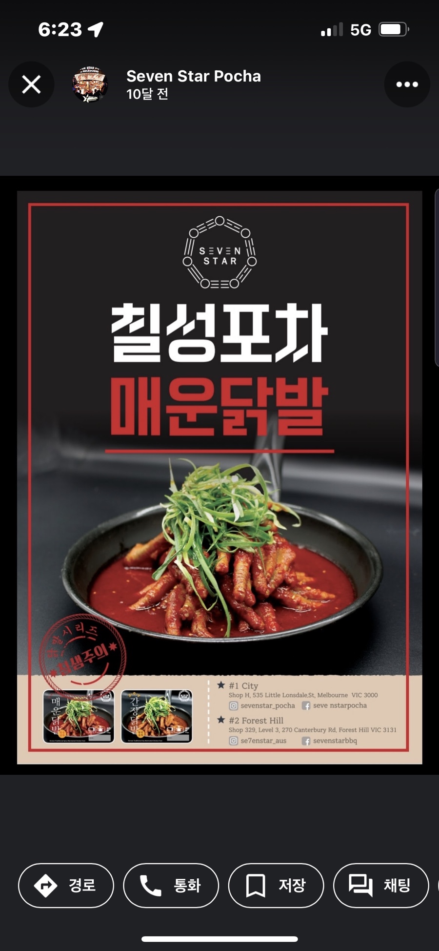 칠성당구장 이미지