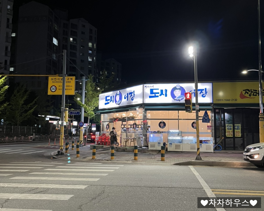 이선생도시어장 이미지