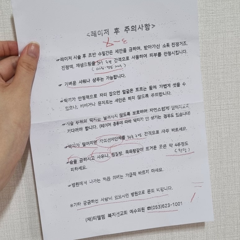 티엘엠 이미지