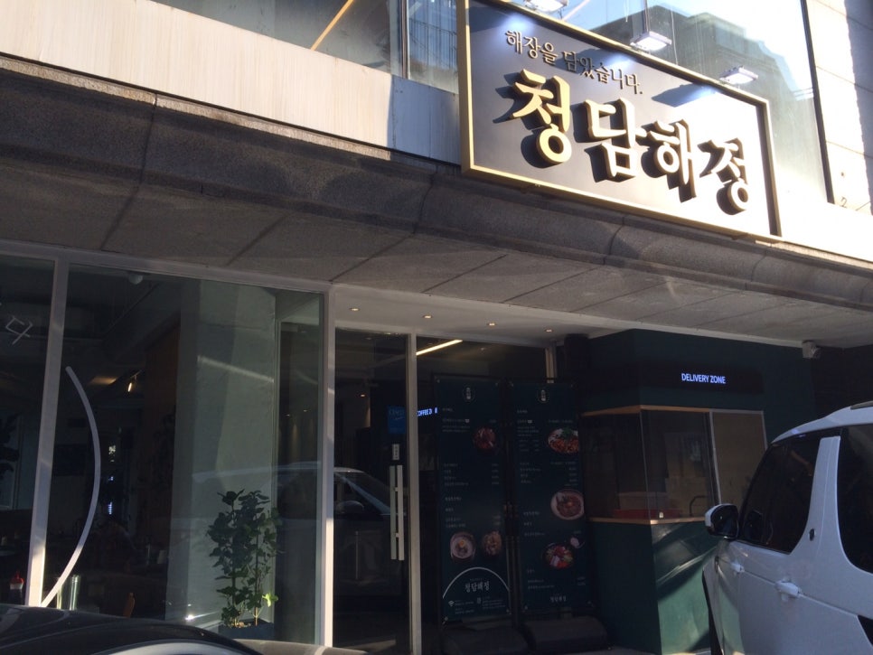 해정공방 이미지