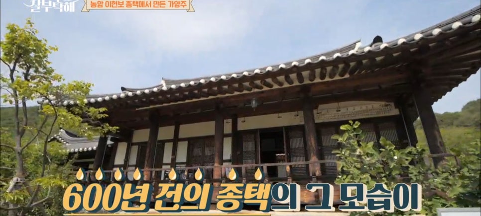 전통주박물관식당 이미지