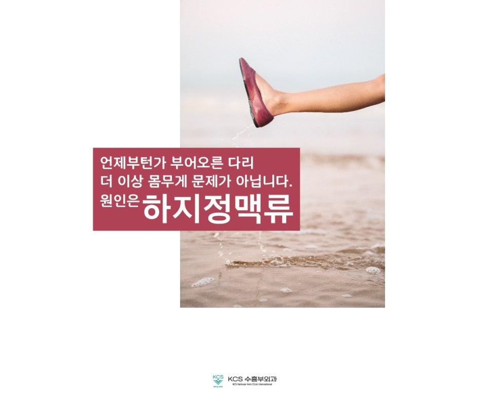철다리 이미지