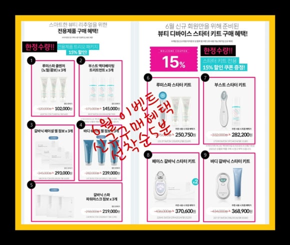 스무살에머물다피부미용학원 이미지