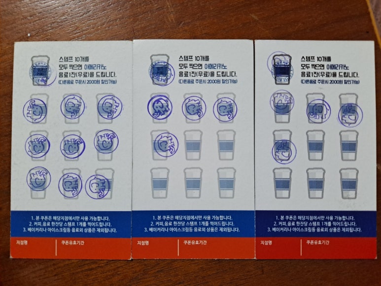 벌크커피한림점 이미지