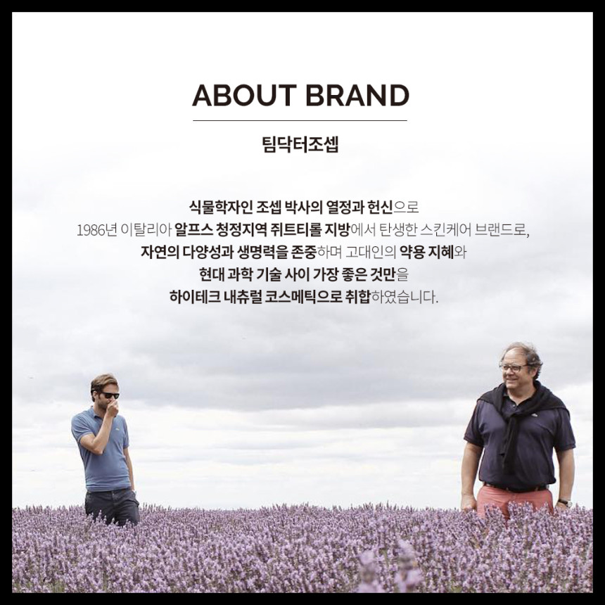 (주)닥터제로 이미지
