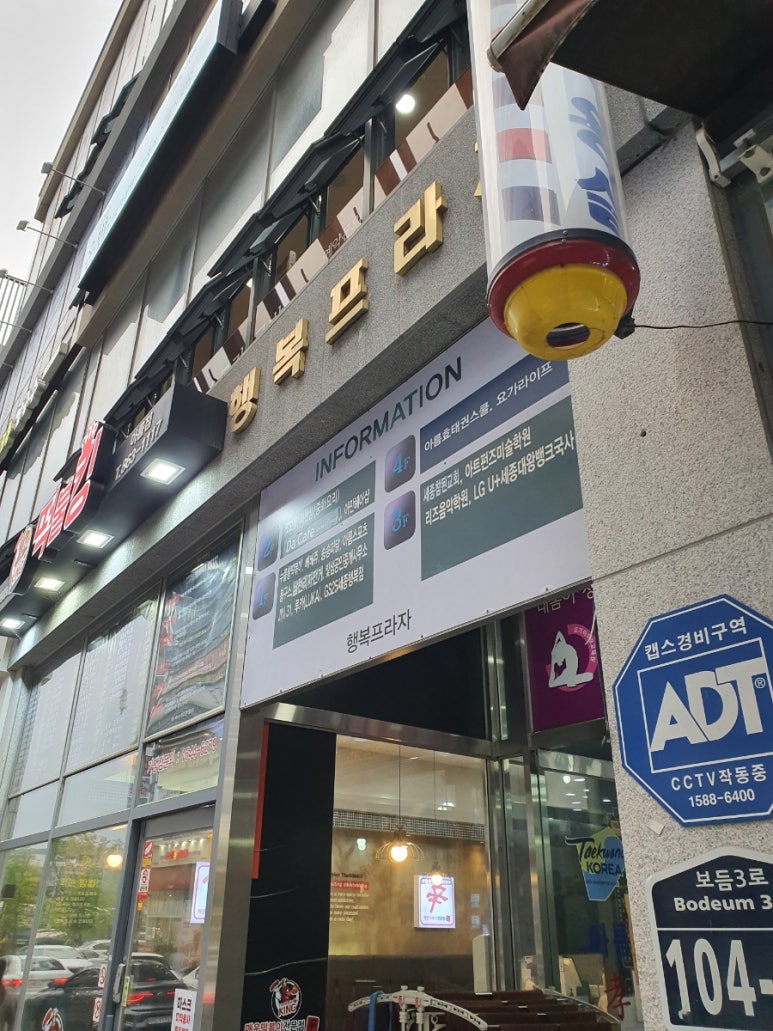 디에이카페 이미지