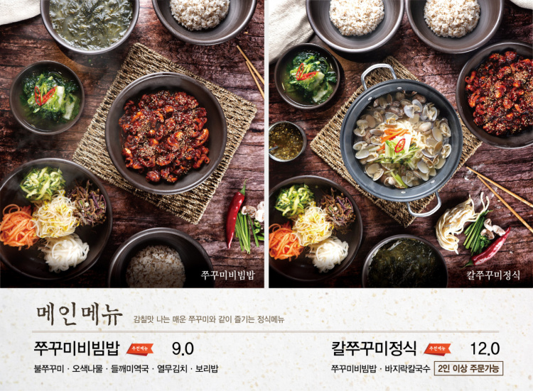 바른식탁 이미지