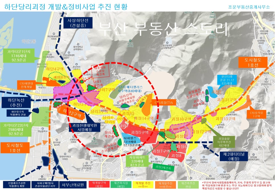사하정비주 이미지