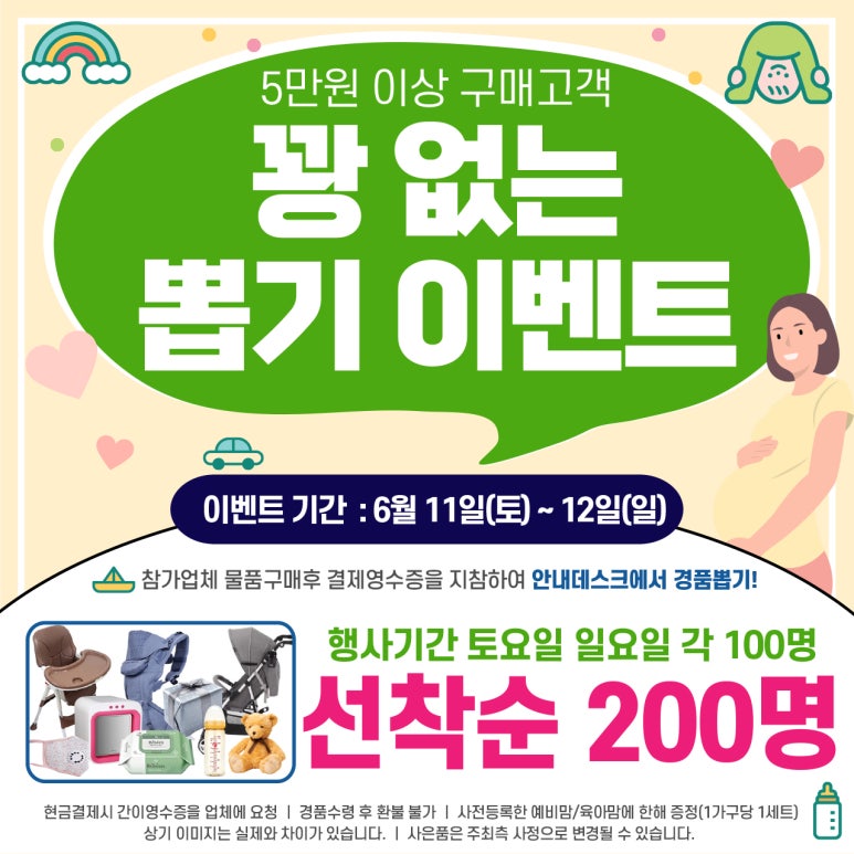 에스마켓대전 이미지