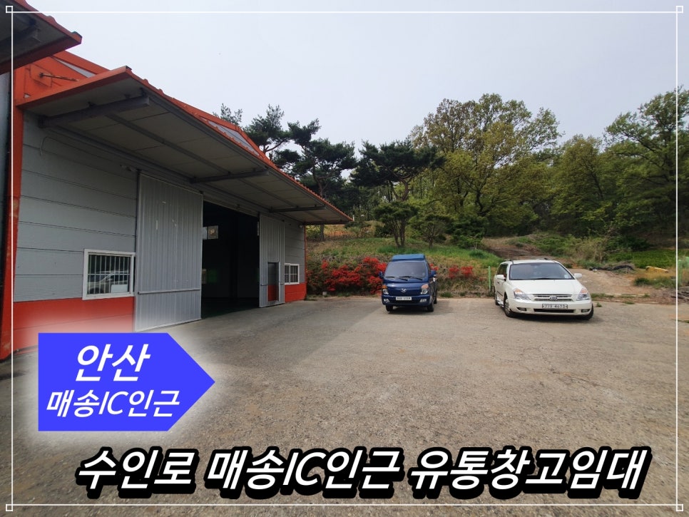 수인환경산업 이미지