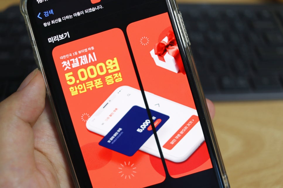 더하노이풋앤바디목동41 이미지