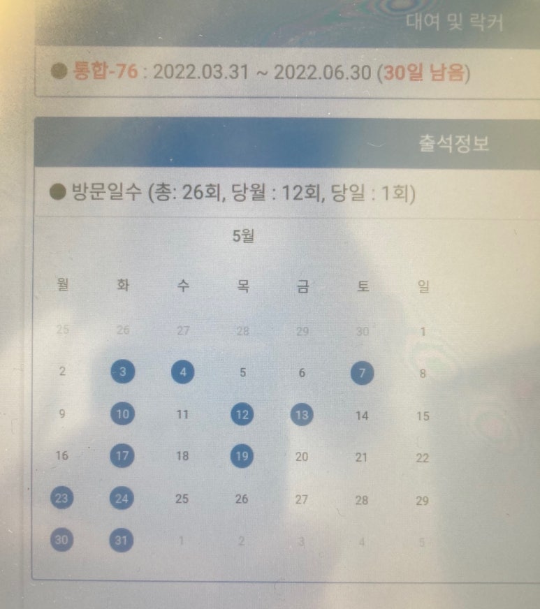 체인지헬스클럽 이미지