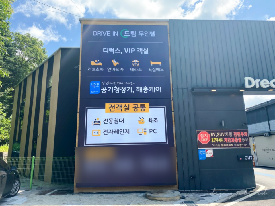천플렉스 이미지