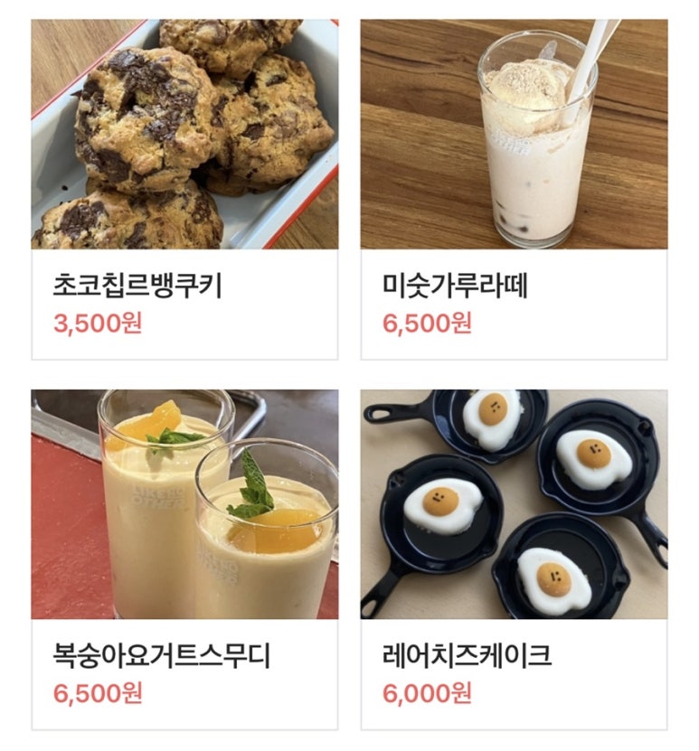 라이크노아더 이미지